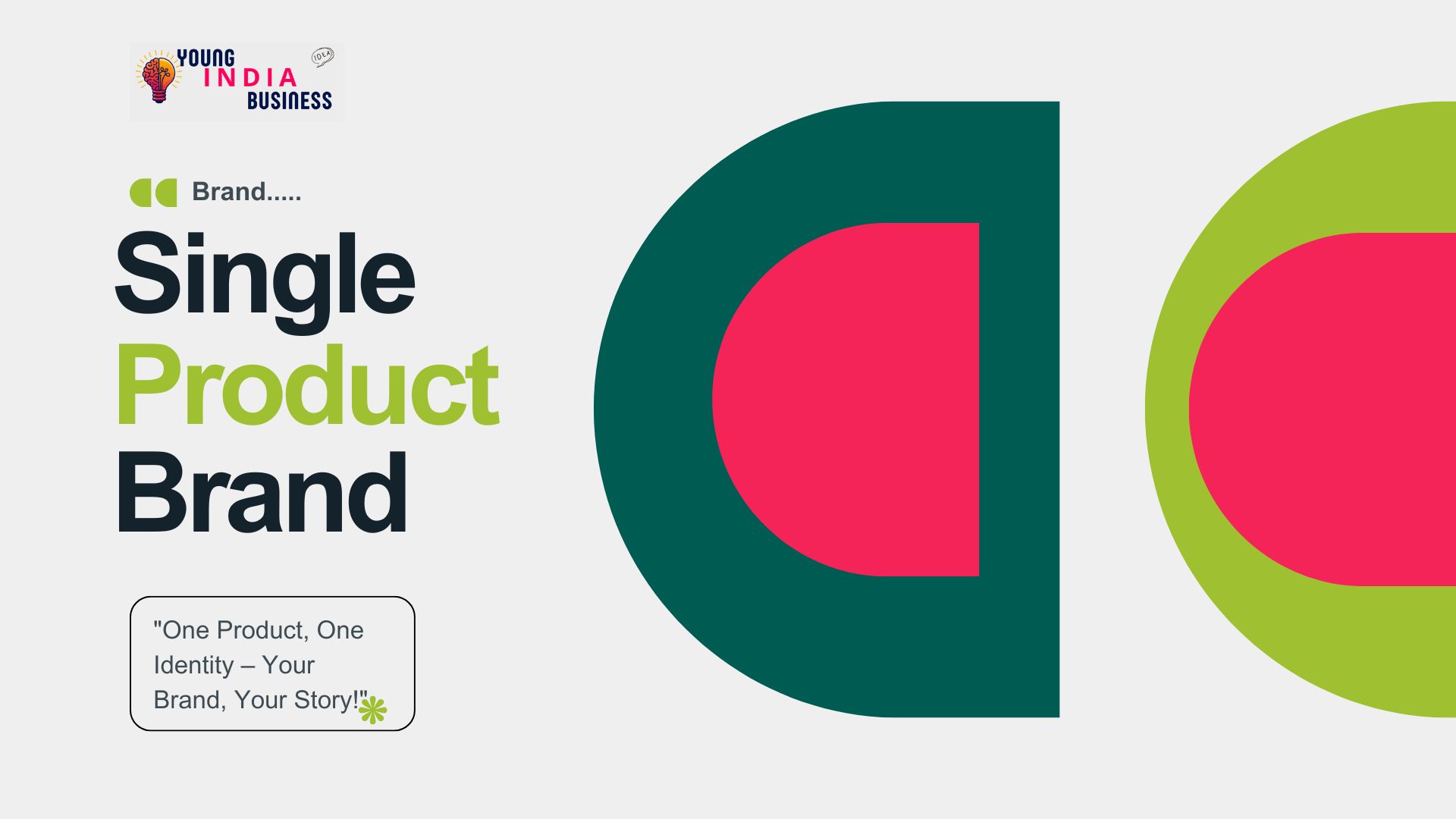 सिंगल प्रोडक्ट ब्रांड