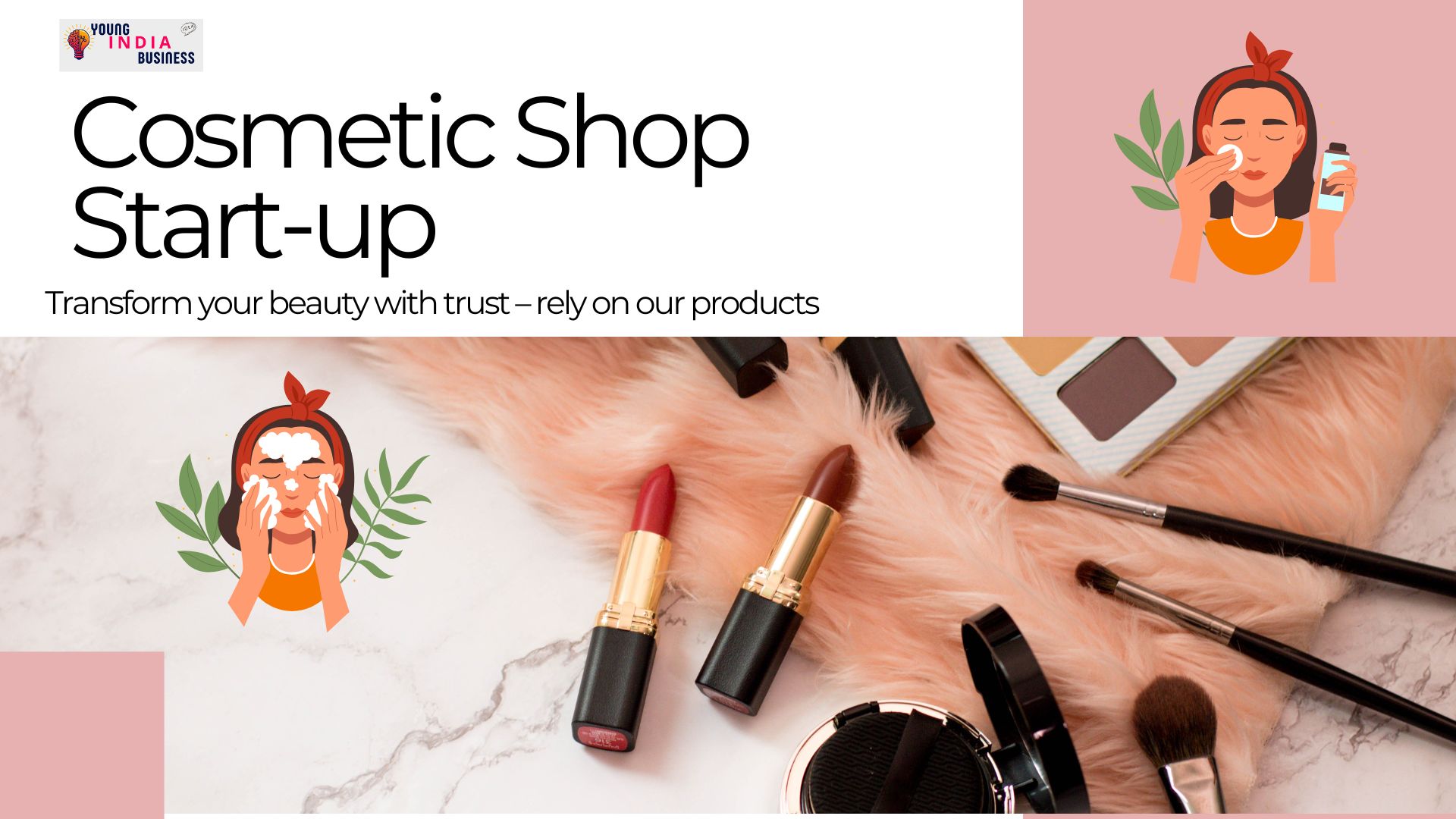 कॉस्मेटिक शॉप