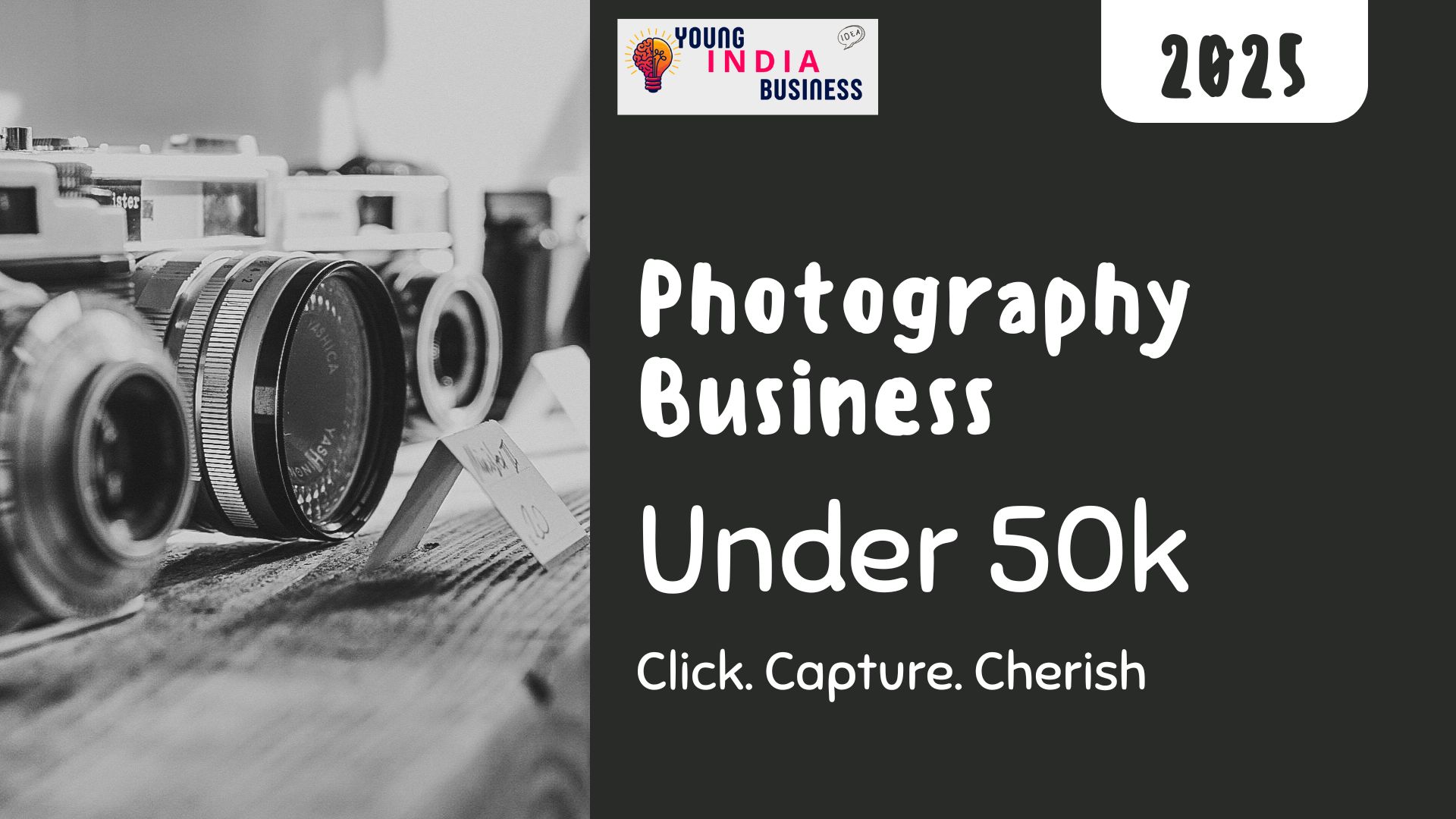 फोटोग्राफी बिज़नेस